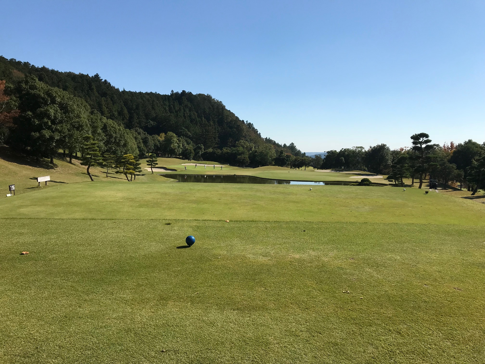 飯能パークカントリークラブ 　Hannopark CC