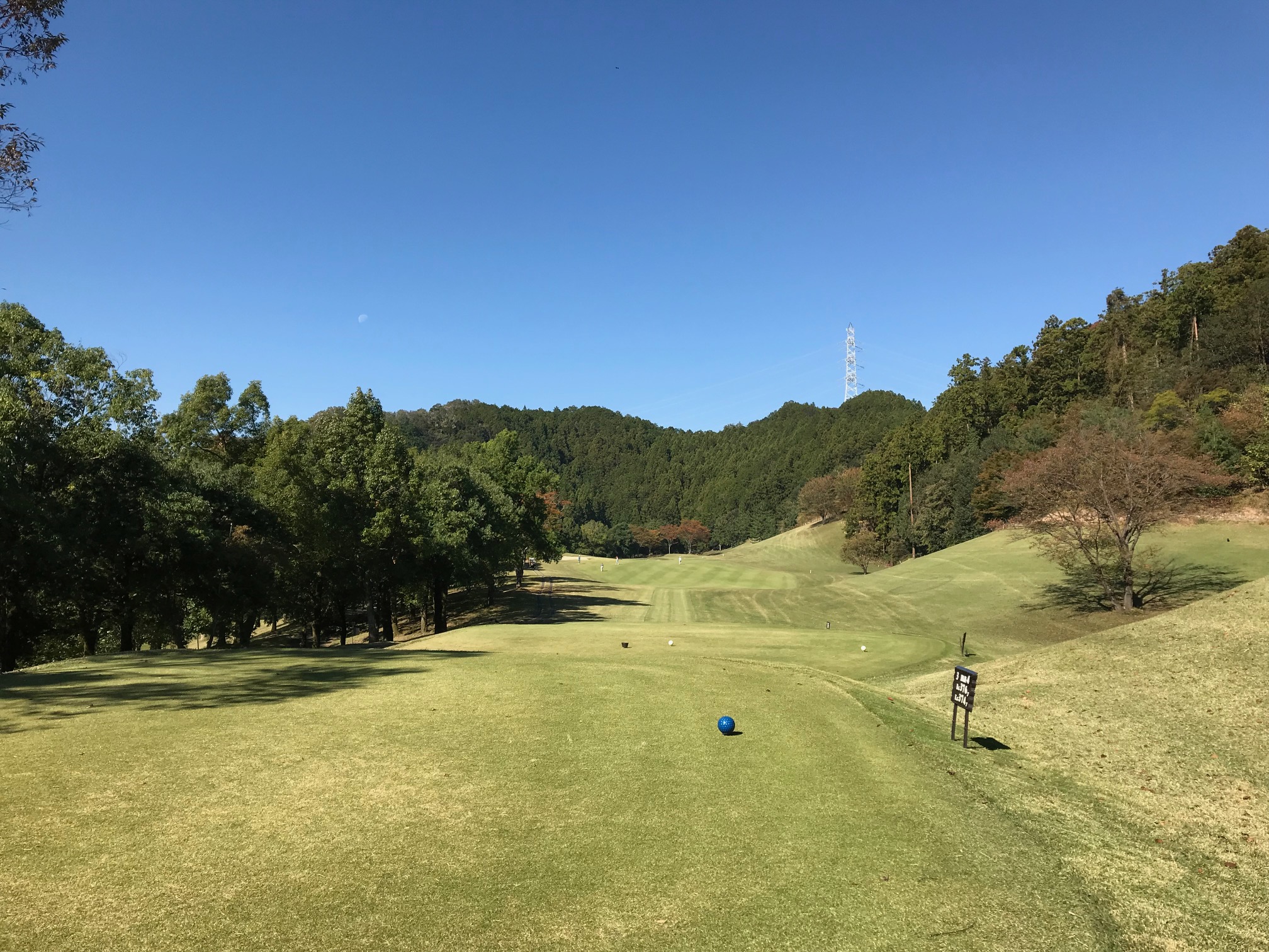 飯能パークカントリークラブ 　Hannopark CC